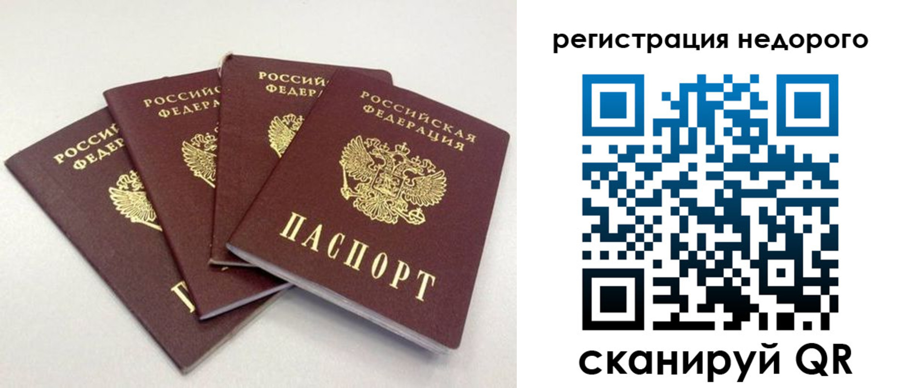 регистрация для школы в Боброве