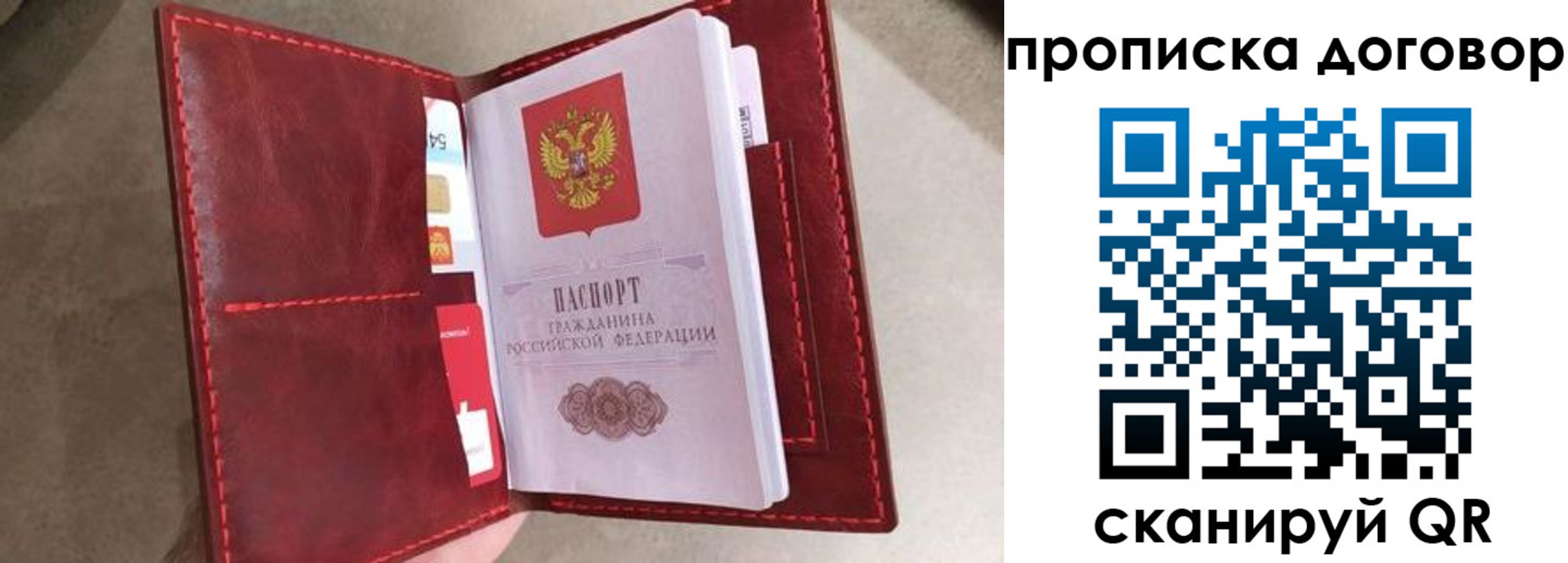регистрация для дет. сада в Боброве
